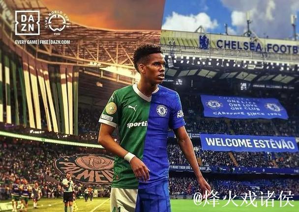 埃斯特旺：对红军进球后很激动；世俱杯交手时就