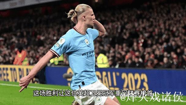 B费本赛季英超已参与12粒进球,联赛中仅次于哈兰德 B费本赛季英超已参与12粒进球,联赛中仅次于哈兰德