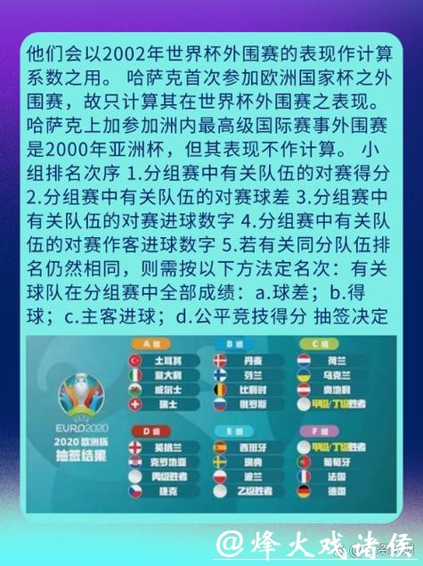 高信誉世界杯外围网站推荐及点评 高信誉世界杯外围网站推荐及点评